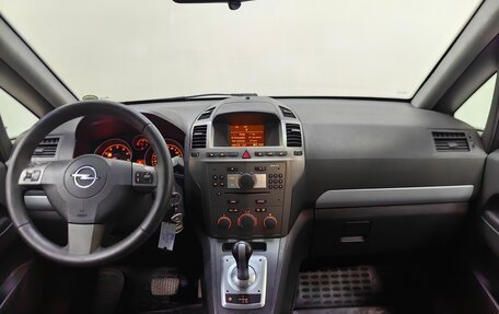 Opel Zafira B, 2007 год, 545 000 рублей, 12 фотография