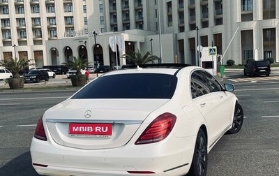 Mercedes-Benz S-Класс, 2014 год, 4 600 000 рублей, 1 фотография