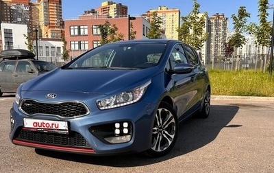 KIA cee'd III, 2014 год, 1 390 000 рублей, 1 фотография