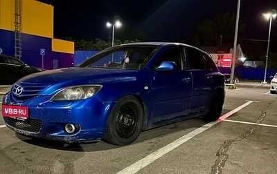 Mazda 3, 2004 год, 485 000 рублей, 1 фотография