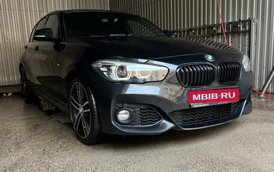 BMW 1 серия, 2018 год, 1 990 000 рублей, 1 фотография