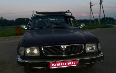 ГАЗ 3110 «Волга», 2001 год, 135 000 рублей, 1 фотография