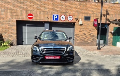 Mercedes-Benz S-Класс, 2019 год, 6 900 000 рублей, 1 фотография