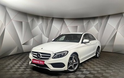 Mercedes-Benz C-Класс, 2018 год, 3 047 000 рублей, 1 фотография