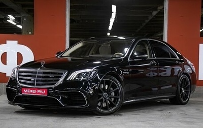 Mercedes-Benz S-Класс AMG, 2017 год, 5 649 000 рублей, 1 фотография