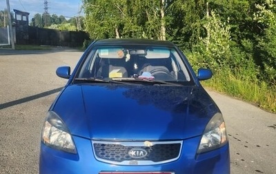 KIA Rio II, 2010 год, 600 000 рублей, 1 фотография