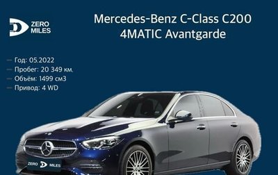Mercedes-Benz C-Класс, 2022 год, 4 011 000 рублей, 1 фотография