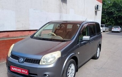 Nissan Lafesta I, 2006 год, 649 997 рублей, 1 фотография