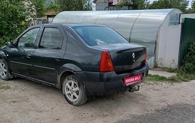Renault Logan I, 2007 год, 220 000 рублей, 1 фотография