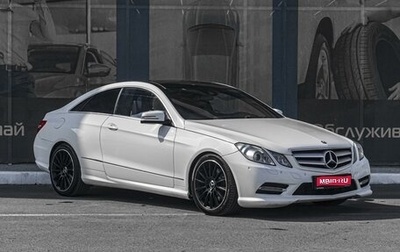 Mercedes-Benz E-Класс, 2013 год, 1 719 000 рублей, 1 фотография