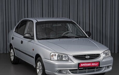 Hyundai Accent II, 2008 год, 594 000 рублей, 1 фотография