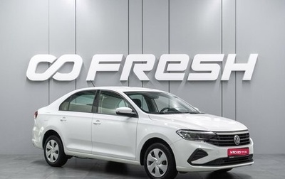 Volkswagen Polo VI (EU Market), 2021 год, 1 798 000 рублей, 1 фотография