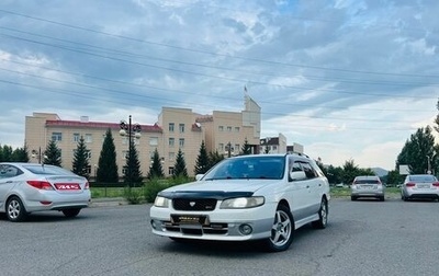 Nissan Avenir II, 1999 год, 449 999 рублей, 1 фотография