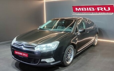 Citroen C5 II, 2013 год, 620 000 рублей, 1 фотография