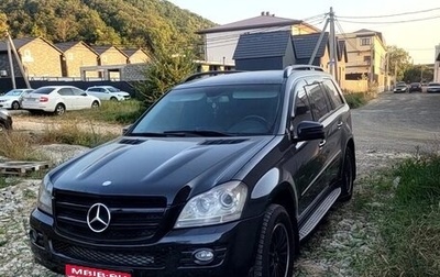 Mercedes-Benz GL-Класс, 2008 год, 1 500 000 рублей, 1 фотография