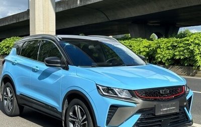 Geely Coolray I, 2021 год, 1 050 325 рублей, 1 фотография