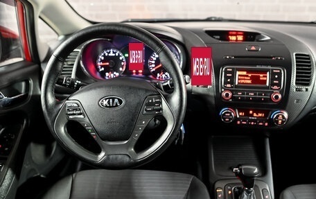 KIA Cerato III, 2013 год, 1 080 000 рублей, 17 фотография