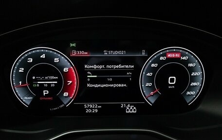 Audi A4, 2020 год, 3 398 900 рублей, 7 фотография