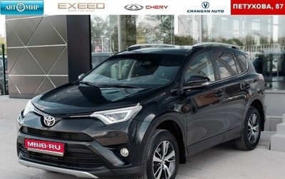 Toyota RAV4, 2015 год, 2 350 000 рублей, 1 фотография