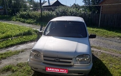 Chevrolet Niva I рестайлинг, 2006 год, 290 000 рублей, 1 фотография