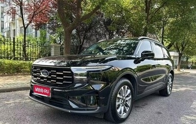 Ford Edge, 2023 год, 3 900 000 рублей, 1 фотография