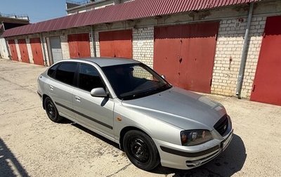 Hyundai Elantra III, 2005 год, 290 000 рублей, 1 фотография