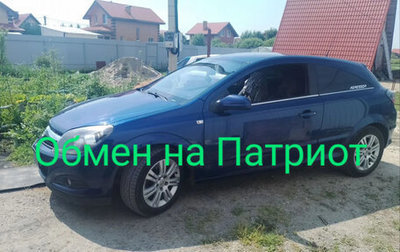 Opel Astra H, 2008 год, 450 000 рублей, 1 фотография