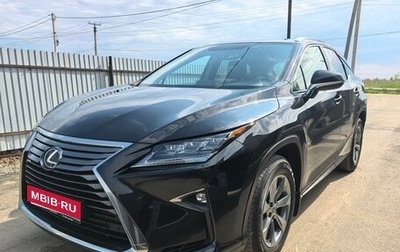 Lexus RX IV рестайлинг, 2018 год, 4 500 000 рублей, 1 фотография