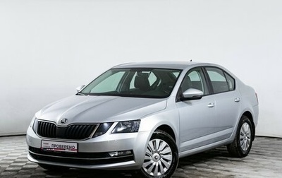 Skoda Octavia, 2020 год, 1 550 000 рублей, 1 фотография