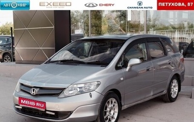 Honda Airwave I рестайлинг, 2006 год, 600 000 рублей, 1 фотография