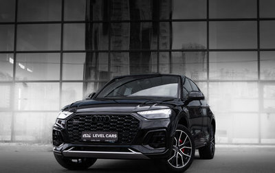 Audi Q5, 2025 год, 6 490 000 рублей, 1 фотография