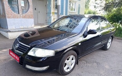 Nissan Almera Classic, 2006 год, 535 000 рублей, 1 фотография
