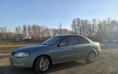 Nissan Almera Classic, 2007 год, 490 000 рублей, 1 фотография