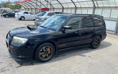 Subaru Forester, 2005 год, 920 000 рублей, 1 фотография
