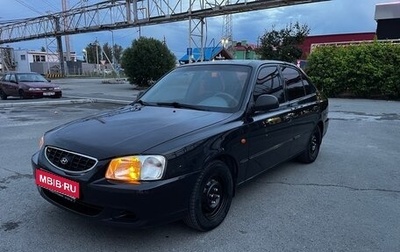 Hyundai Accent II, 2005 год, 290 000 рублей, 1 фотография