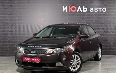 KIA Cerato III, 2011 год, 850 000 рублей, 1 фотография