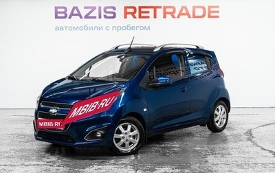 Chevrolet Spark III, 2021 год, 1 219 000 рублей, 1 фотография
