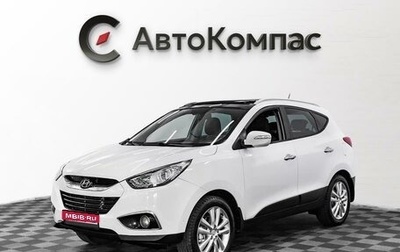 Hyundai ix35 I рестайлинг, 2012 год, 865 000 рублей, 1 фотография