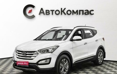 Hyundai Santa Fe III рестайлинг, 2014 год, 1 590 000 рублей, 1 фотография