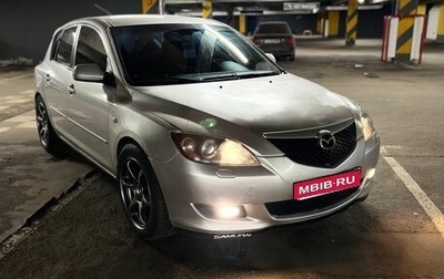Mazda 3, 2005 год, 470 000 рублей, 1 фотография