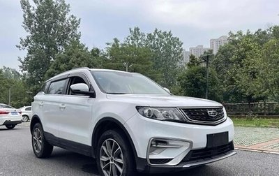 Geely Atlas I, 2021 год, 1 330 852 рублей, 1 фотография