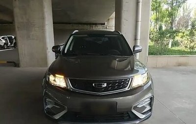 Geely Atlas I, 2021 год, 1 300 852 рублей, 1 фотография