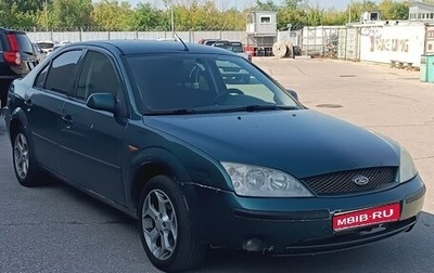 Ford Mondeo III, 2002 год, 241 375 рублей, 1 фотография