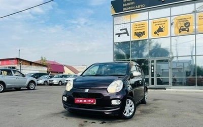 Toyota Passo III, 2016 год, 849 999 рублей, 1 фотография