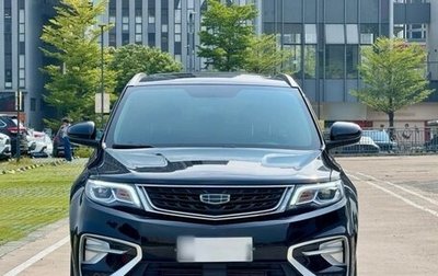 Geely Atlas I, 2021 год, 1 370 852 рублей, 1 фотография