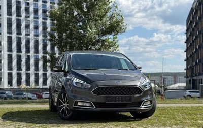 Ford S-MAX II, 2019 год, 1 800 000 рублей, 1 фотография
