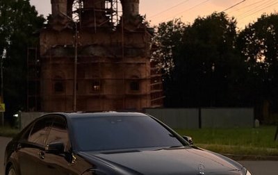 Mercedes-Benz S-Класс, 2007 год, 1 210 000 рублей, 1 фотография