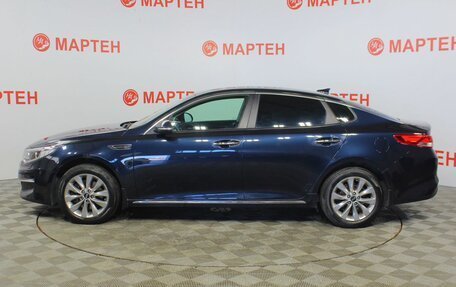KIA Optima IV, 2016 год, 1 599 000 рублей, 8 фотография