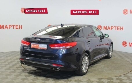 KIA Optima IV, 2016 год, 1 599 000 рублей, 5 фотография