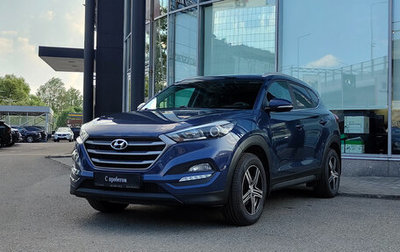Hyundai Tucson III, 2018 год, 1 850 000 рублей, 1 фотография